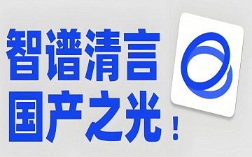 资讯