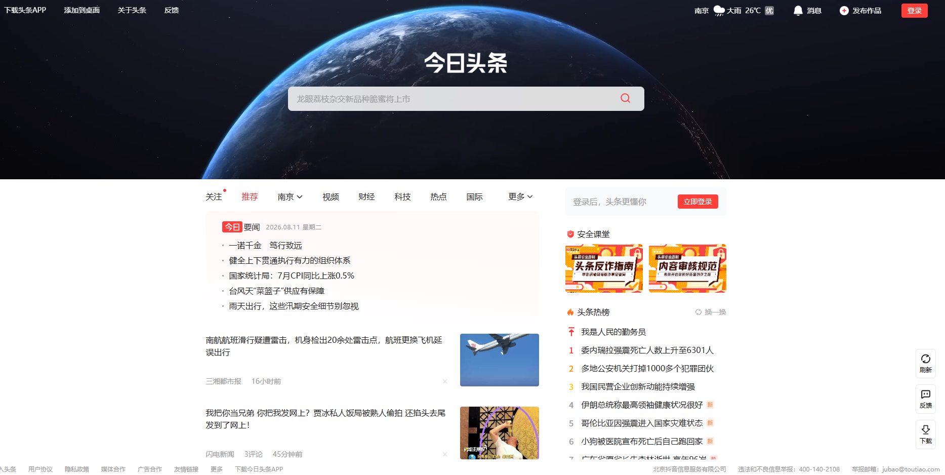 文章配图