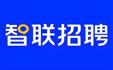 智联招聘网页版在线登录_智联招聘网页版登录入口