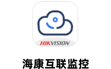 海康互联监控怎么添加家人设备?海康互联添加设备方法