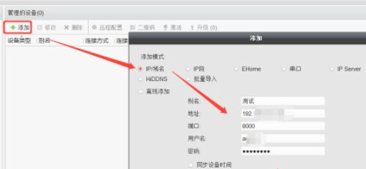 文章配图