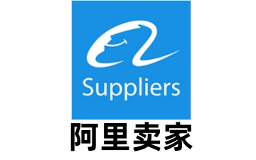 阿里卖家app怎么开启翻译功能?阿里卖家开启翻译功能的方法