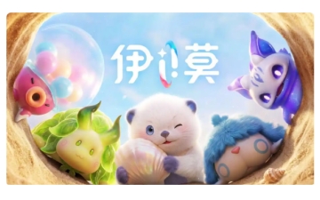 国产捉宠新游《伊莫》定档9月16日首发，支持跨平台数据互通