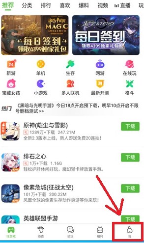 文章配图