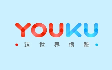 优酷网页版在线观看_优酷网页版登录入口