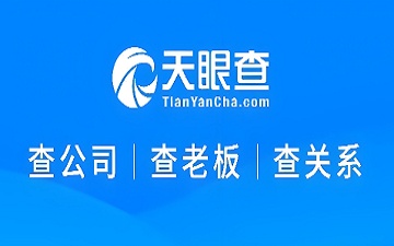 资讯