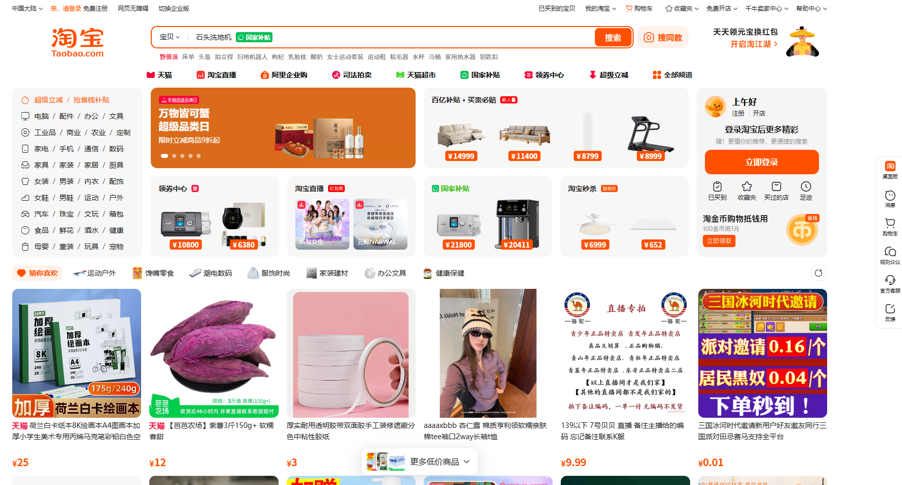 文章配图
