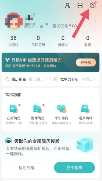 文章配图