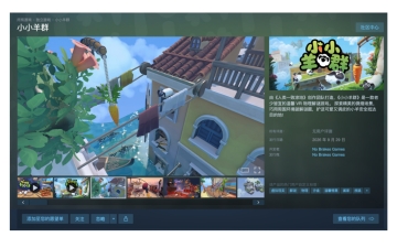 《小小羊群》VR物理解谜新作9月29日上线，21个3D关卡自由解谜