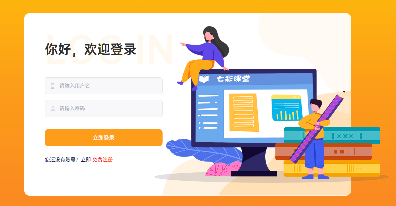文章配图