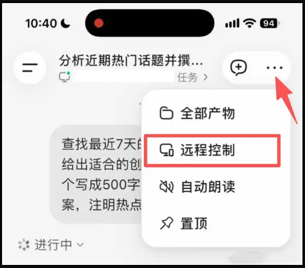 文章配图