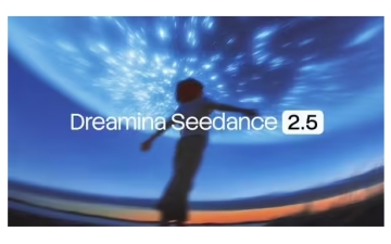 火山引擎 Seedance 2.5 4K启动企业试用，首批定向供应20家工作室与导演探索高端影视