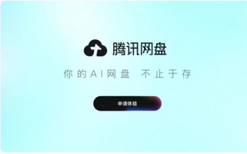 资讯