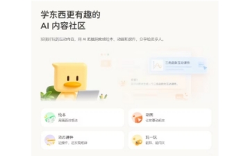 资讯