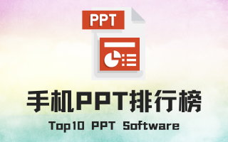 ppt