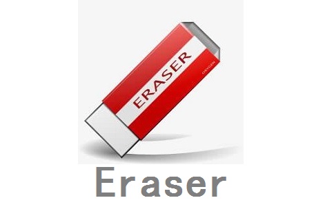 Eraser6.2.0.2993 官方版                                                                                