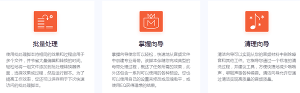 Sound Forge2021截图