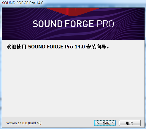 Sound Forge2021截图