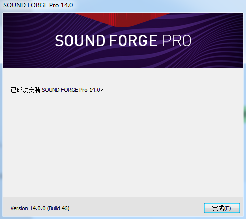 Sound Forge2021截图
