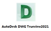AutoDesk DWG Trueview2021段首LOGO