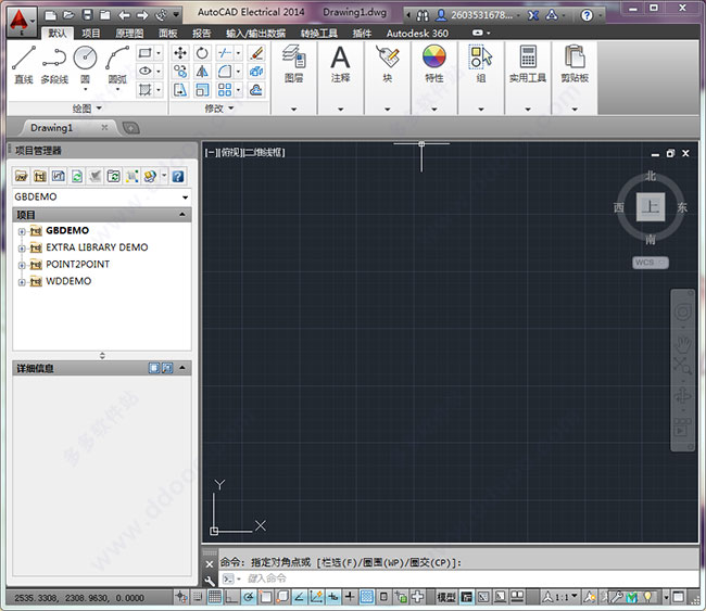 Autodesk AutoCAD Electrical2021