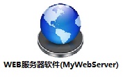 WEB服务器软件(MyWebServer)段首LOGO
