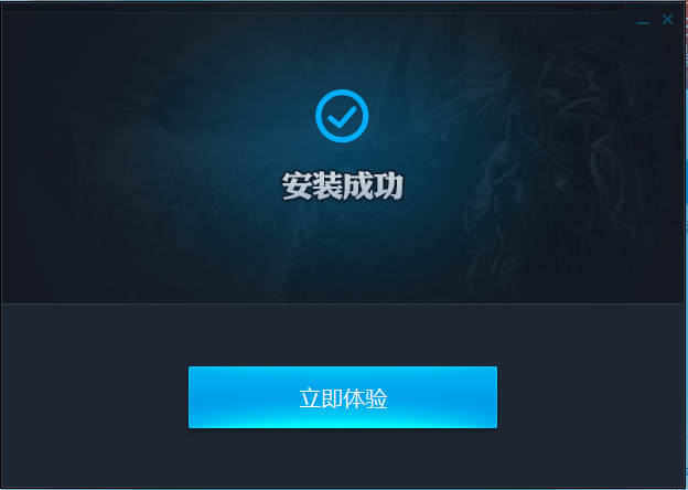 网易对战平台截图