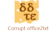 Corrupt office2txt段首LOGO