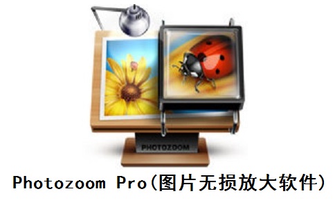 Photozoom Pro(图片无损放大软件)段首LOGO