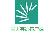 扇贝英语客户端段首LOGO