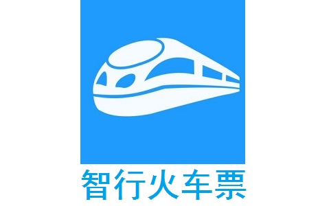 智行火车票段首LOGO