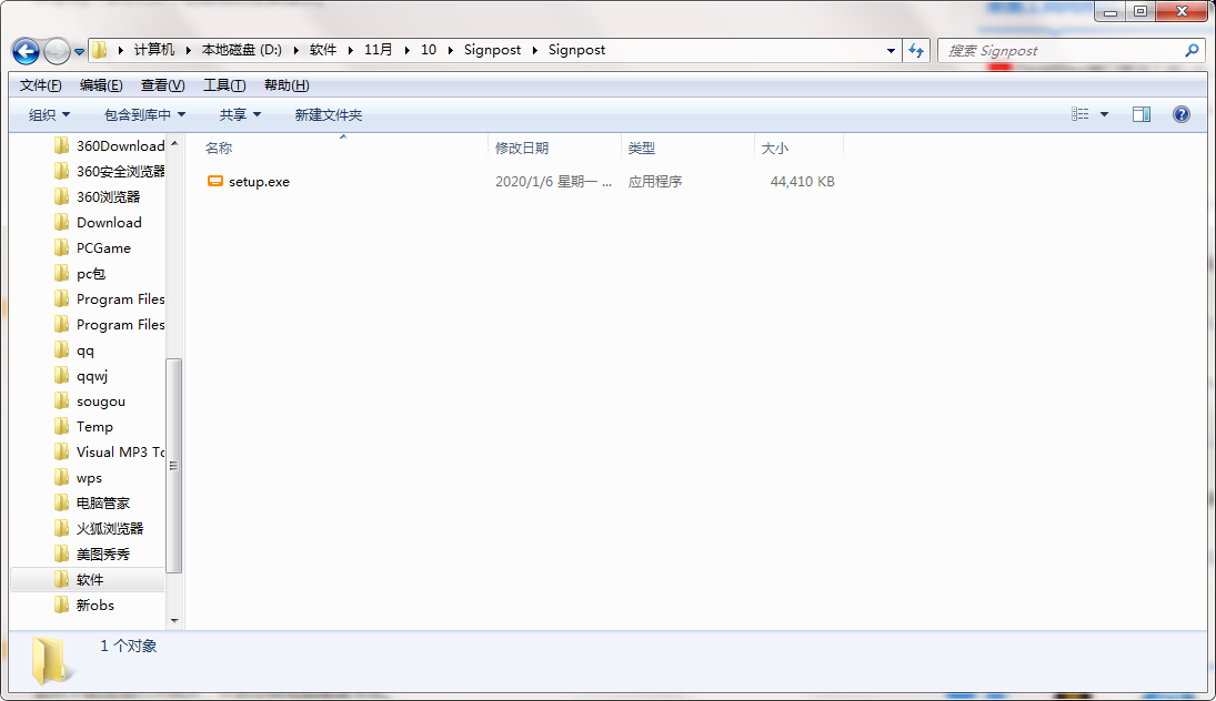 Signpost下载-Signpost中文版下载[实时显示按键工具]-pc下载网