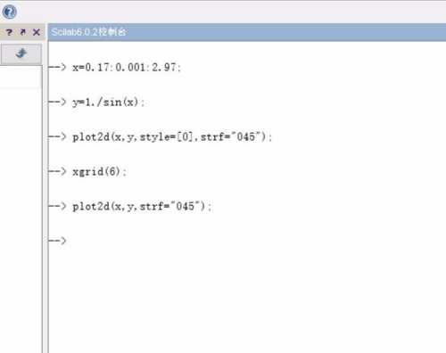 数值计算软件(scilab)截图