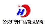 公交户外广告管理系统段首LOGO