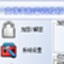 文件夹加密高级版