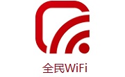 全民WiFi段首LOGO