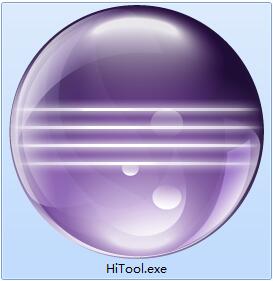 HiTool下载-HiTool官方版下载[硬件烧录]-pc下载网