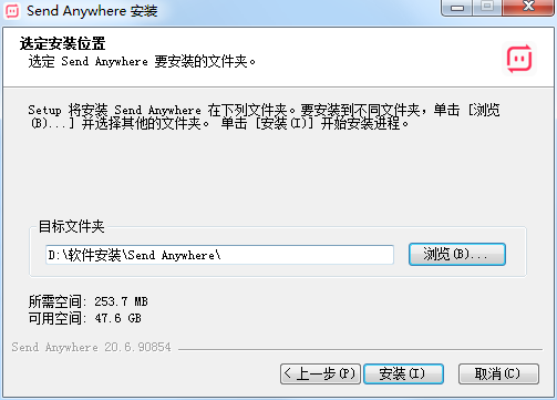Send Anywhere下载-Send Anywhere官方版下载[文件传输]-pc下载网