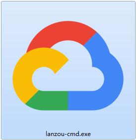 蓝奏云CMD控制台截图