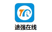 途强在线段首LOGO