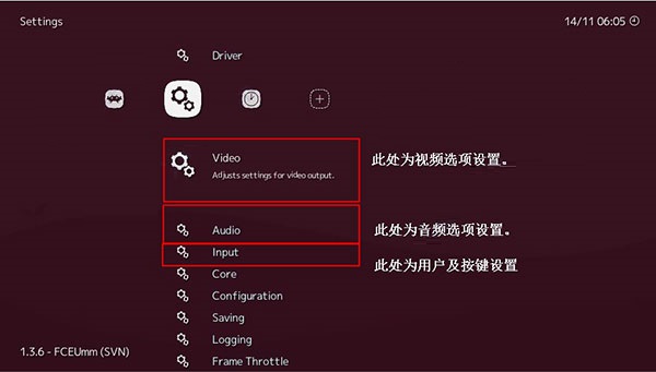 psv模拟器截图