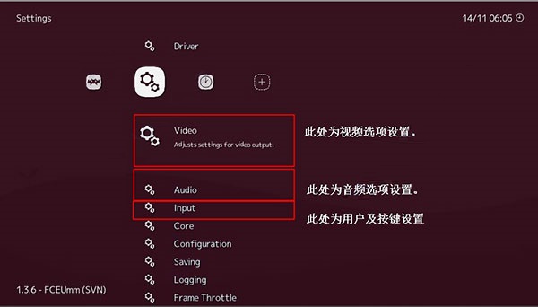 psv模拟器截图