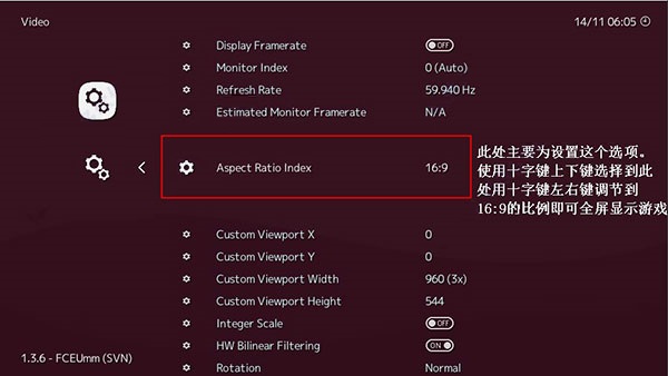 psv模拟器截图