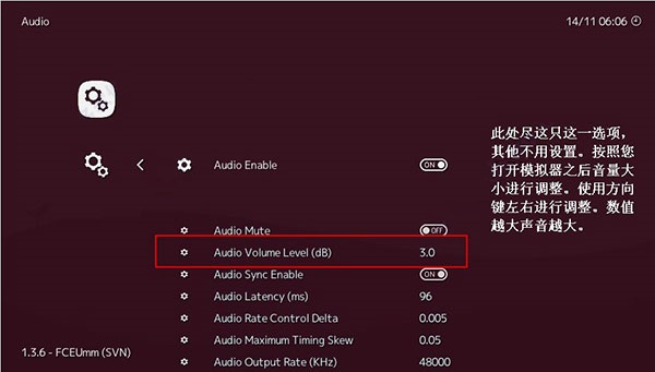 psv模拟器截图