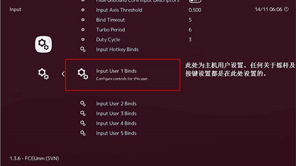 psv模拟器截图