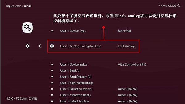 psv模拟器截图