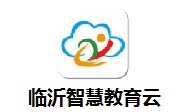 临沂智慧教育云平台段首LOGO