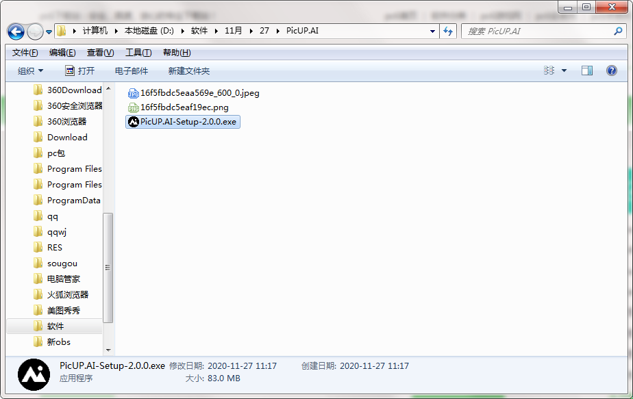 PicUP.AI截图