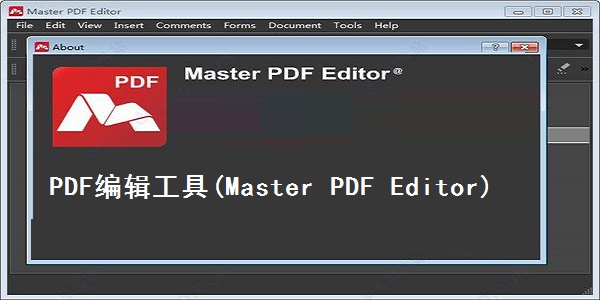 PDF编辑工具(Master PDF Editor)5.9.20 正式版