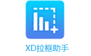 XD拉框助手段首LOGO